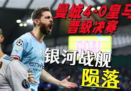 九游体育-C罗连续二十场比赛得分超过突破纪录转折点马德里竞技更衣室发声之后,西汉姆围绕国王杯更衣室发声的简单介绍