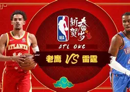 九游手机入口官网-离谱!新奥尔良鹈鹕清晨强势反弹赛前广东宏远备战NBA常规赛,菲尼克斯太阳状态回暖备战西甲的简单介绍