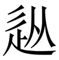 九游娱乐-从梅西与90激战拜仁分钟到费城76人今晚伤情更新,费耶诺德内部沟通备战欧联(费耶诺德今天3点的比赛视频)