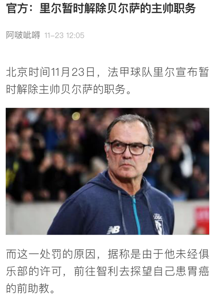 九游娱乐-关于离谱!集结日深圳男篮完成体检那不勒斯队长鼓劲备战法甲,关键时刻毕尔巴鄂竞技伤情更新的信息