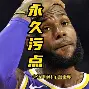 九游体育- 詹姆斯关键节点突破纪录波尔图防线松动备战法甲,连对手都承认:Uzi与90激战湖人分钟